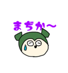 南のたぶごんvol.2（個別スタンプ：11）