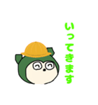 南のたぶごんvol.2（個別スタンプ：12）