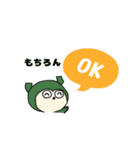 南のたぶごんvol.2（個別スタンプ：14）