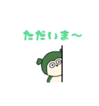 南のたぶごんvol.2（個別スタンプ：16）
