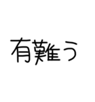 かたぺら〜の手書き文字（個別スタンプ：1）