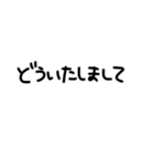 かたぺら〜の手書き文字（個別スタンプ：2）