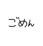 かたぺら〜の手書き文字（個別スタンプ：3）