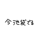 かたぺら〜の手書き文字（個別スタンプ：4）
