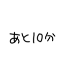 かたぺら〜の手書き文字（個別スタンプ：5）