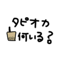 かたぺら〜の手書き文字（個別スタンプ：8）
