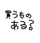 かたぺら〜の手書き文字（個別スタンプ：9）