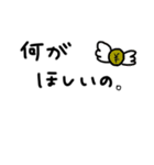 かたぺら〜の手書き文字（個別スタンプ：10）
