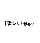 かたぺら〜の手書き文字（個別スタンプ：11）