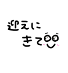 かたぺら〜の手書き文字（個別スタンプ：13）