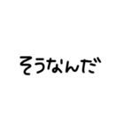 かたぺら〜の手書き文字（個別スタンプ：16）
