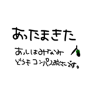 かたぺら〜の手書き文字（個別スタンプ：17）