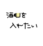 かたぺら〜の手書き文字（個別スタンプ：19）