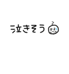 かたぺら〜の手書き文字（個別スタンプ：20）