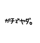 かたぺら〜の手書き文字（個別スタンプ：22）