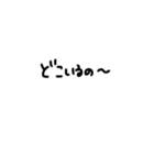 かたぺら〜の手書き文字（個別スタンプ：26）