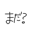 かたぺら〜の手書き文字（個別スタンプ：27）