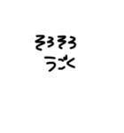 かたぺら〜の手書き文字（個別スタンプ：28）