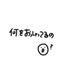 かたぺら〜の手書き文字（個別スタンプ：29）