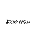 かたぺら〜の手書き文字（個別スタンプ：30）