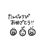 かたぺら〜の手書き文字（個別スタンプ：31）