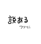 かたぺら〜の手書き文字（個別スタンプ：33）