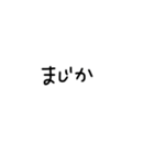 かたぺら〜の手書き文字（個別スタンプ：34）
