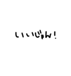 かたぺら〜の手書き文字（個別スタンプ：35）