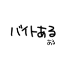かたぺら〜の手書き文字（個別スタンプ：36）