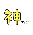 かたぺら〜の手書き文字（個別スタンプ：37）