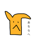 星人ククロとロイニースタンプ（個別スタンプ：3）