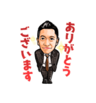 ヨッシースタンプ！（個別スタンプ：1）