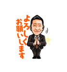 ヨッシースタンプ！（個別スタンプ：2）