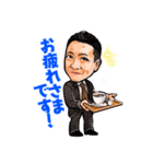 ヨッシースタンプ！（個別スタンプ：3）