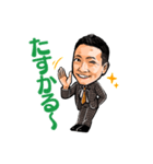 ヨッシースタンプ！（個別スタンプ：7）