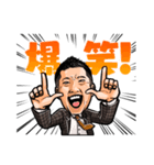 ヨッシースタンプ！（個別スタンプ：8）