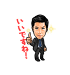若いビジネスマンのスタンプ（個別スタンプ：8）