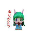 めろルン（ゲーム配信者）スタンプ（個別スタンプ：2）