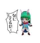 めろルン（ゲーム配信者）スタンプ（個別スタンプ：7）