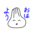 肉まんにくちゃんスタンプ2（個別スタンプ：1）