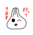 肉まんにくちゃんスタンプ2（個別スタンプ：6）