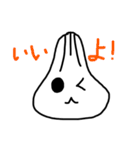 肉まんにくちゃんスタンプ2（個別スタンプ：10）