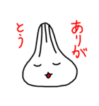 肉まんにくちゃんスタンプ2（個別スタンプ：11）
