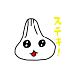 肉まんにくちゃんスタンプ2（個別スタンプ：15）