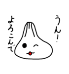 肉まんにくちゃんスタンプ2（個別スタンプ：16）