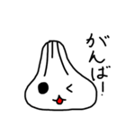 肉まんにくちゃんスタンプ2（個別スタンプ：17）