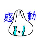 肉まんにくちゃんスタンプ2（個別スタンプ：18）