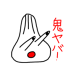 肉まんにくちゃんスタンプ2（個別スタンプ：19）
