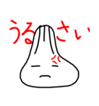 肉まんにくちゃんスタンプ2（個別スタンプ：22）