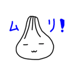 肉まんにくちゃんスタンプ2（個別スタンプ：23）